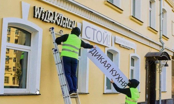 Принят закон о защите русского языка