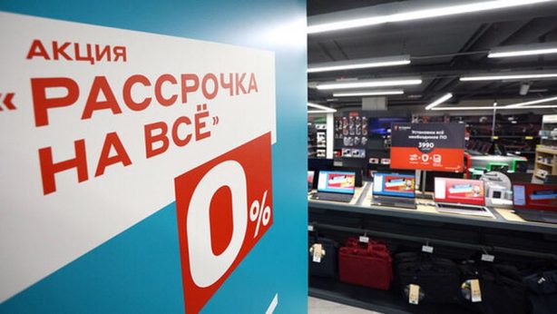Госдума отрегулировала сервисы рассрочки во имя защиты прав потребителей