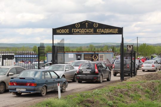 «Неустановленные лица незаконно похоронили…»
