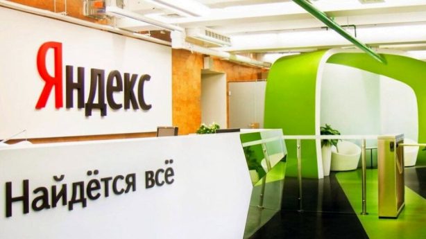 Выручка «Яндекса» во II квартале 2025 года увеличилась до 300 с лишним миллиардов рублей