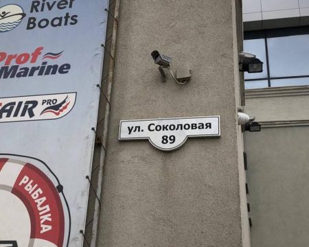 В Саратове продолжают  нарушать Правила благоустройства фасадов и вывесок