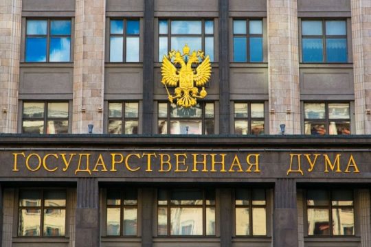 В системе ФСБ РФ воссоздадут следственные изоляторы