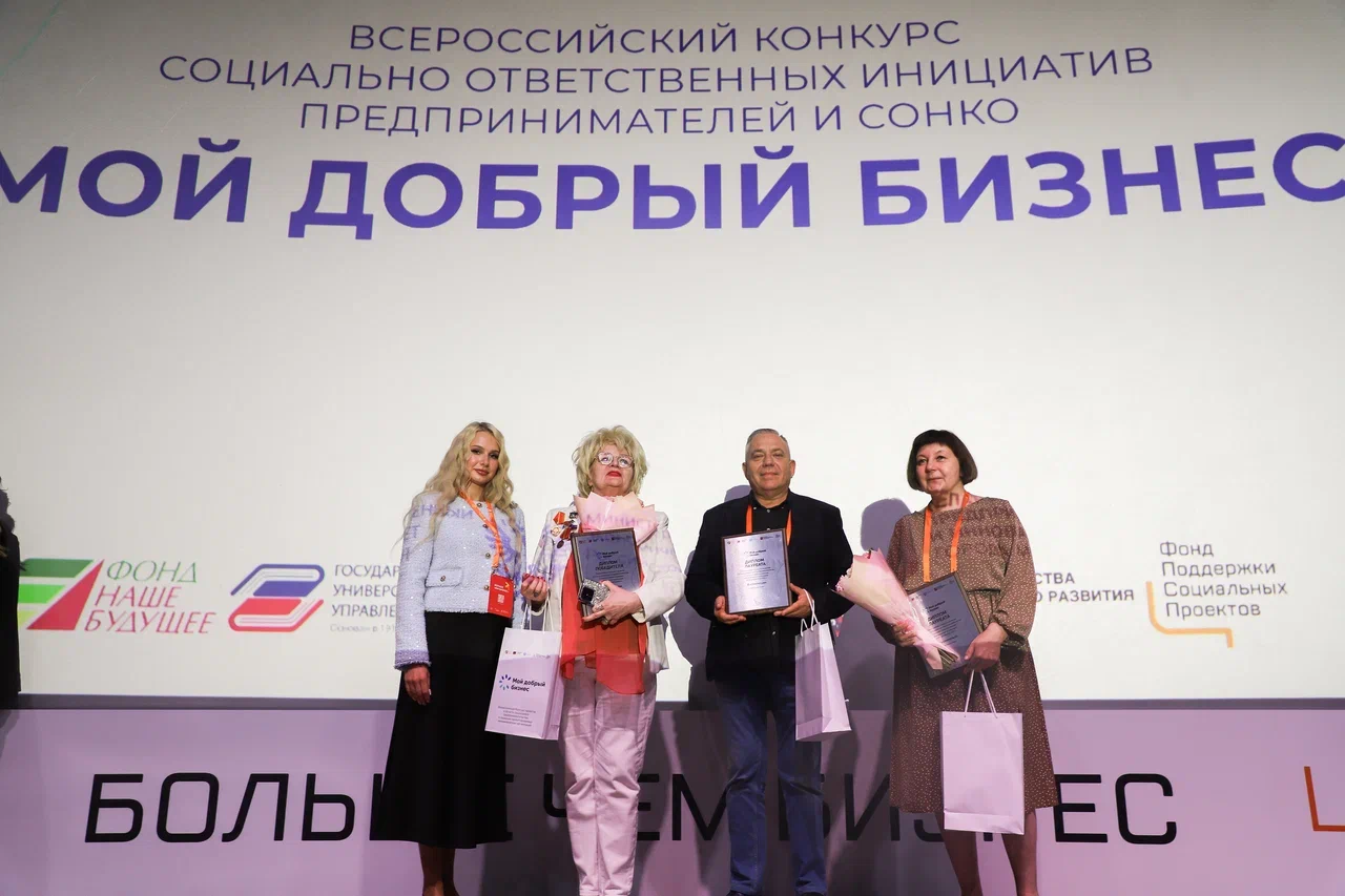 Доброму саратовскому бизнесмену вручена федеральная награда