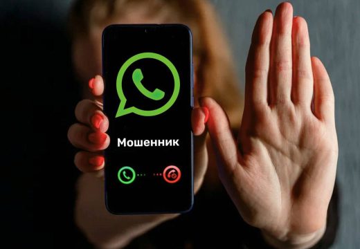 В России зафиксирован новый всплеск телефонного мошенничества