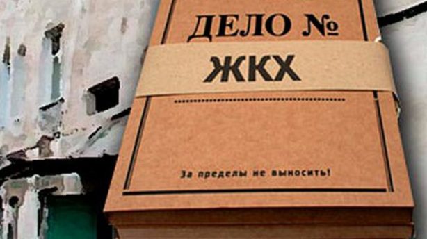 В Саратовской области возбуждено уголовное дело о злоупотреблении должностными полномочиями