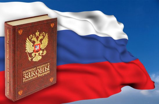 Какие законы вступают в силу в июле