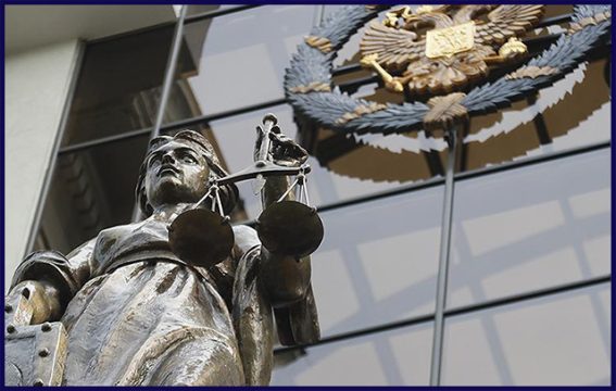 В России установят стандарты судебно-экспертной деятельности