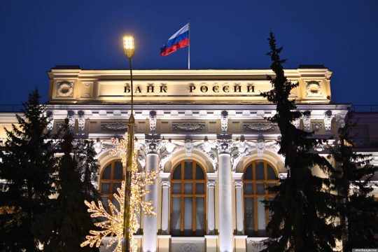 Экономику России ждет понижение ключевой ставки рефинансирования