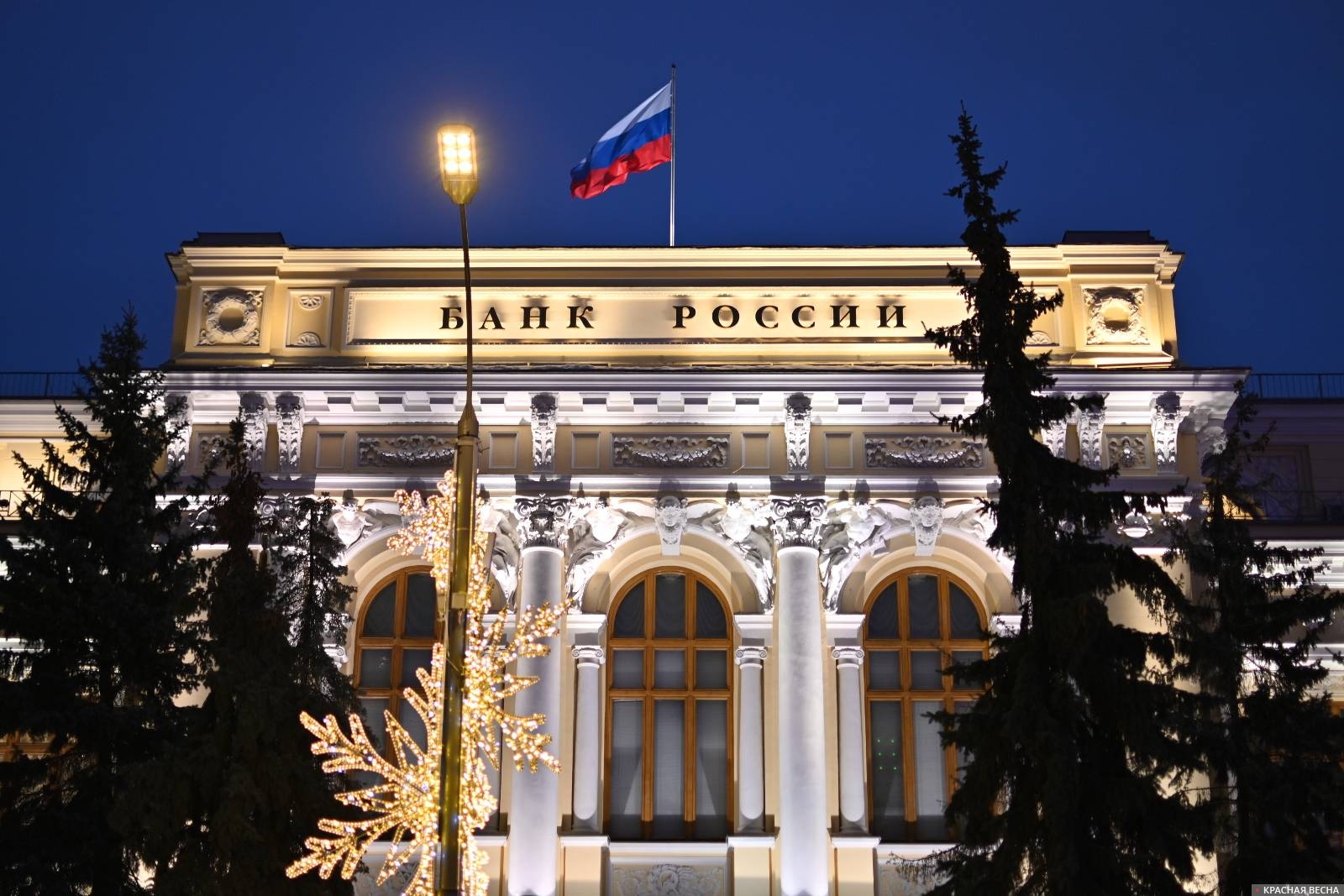 Экономику России ждет понижение ключевой ставки рефинансирования