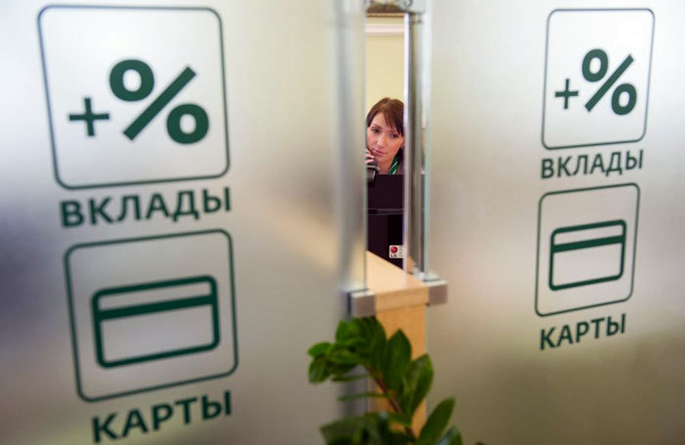 Прощай, золотая эра вкладов – банки снижают ставки по вкладам