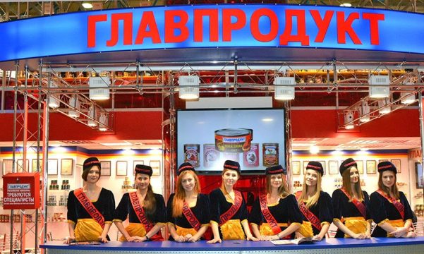 «Главпродукт» окончательно перешёл в собственность государства