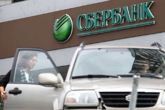 Сбербанк и Яндекс распространяли ненадлежащую рекламу