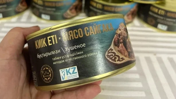 В магазинах появятся колбасные изделия из мяса сайгаков