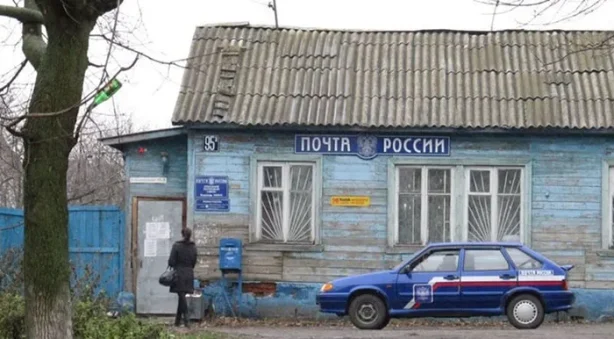 В отдаленных селах региона возобновлена работа почтовых отделений