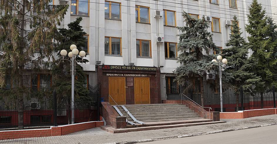 Покаяние