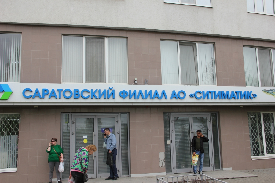«Ситиматик»  неправомерно отказал в заключении прямых договоров с жителями многоквартирного дома