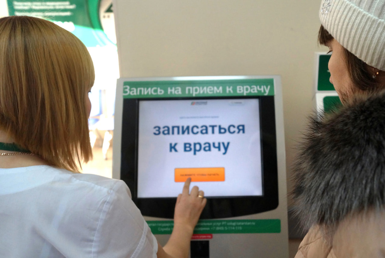 Мошенники придумали новый способ обмана россиян под видом записи к врачу