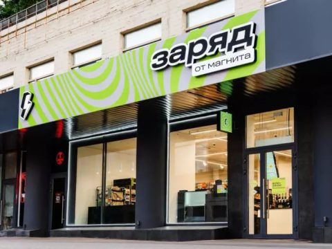 Первый «Заряд от Магнита» открылся в Москве
