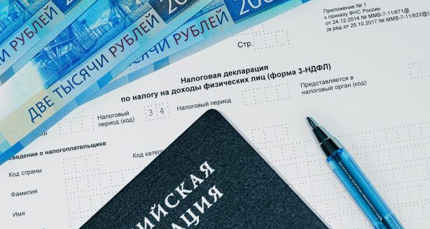 Мошенники начали использовать налоговые декларации
