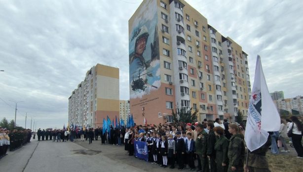 В Саратове почтили память Героя России