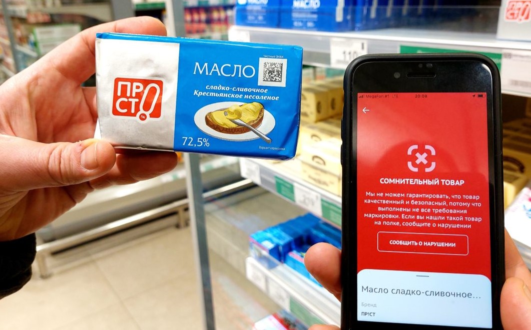 Маркировка товаров и продуктов в России становится тотальной