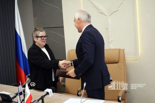 Подписано соглашение о сотрудничестве между Саратовской и Херсонской областными Думами
