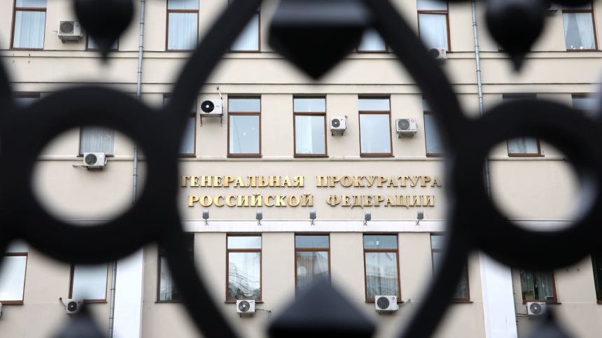 Генеральная прокуратура России предупреждает — защитите себя от мошенников!