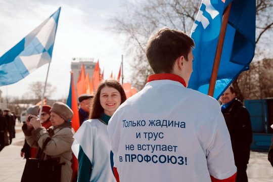 Успех саратовской учительницы — бронза в престижном профсоюзном конкурсе ПФО