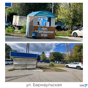 В Саратове продолжают массово сносить ларьки