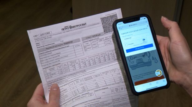 Сроки оплаты ЖКУ будут перенесены