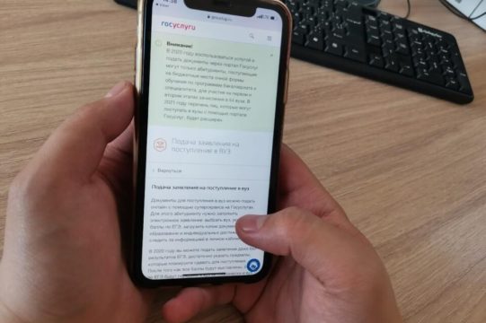 Саратовская область избавляется от цифрового неравенства