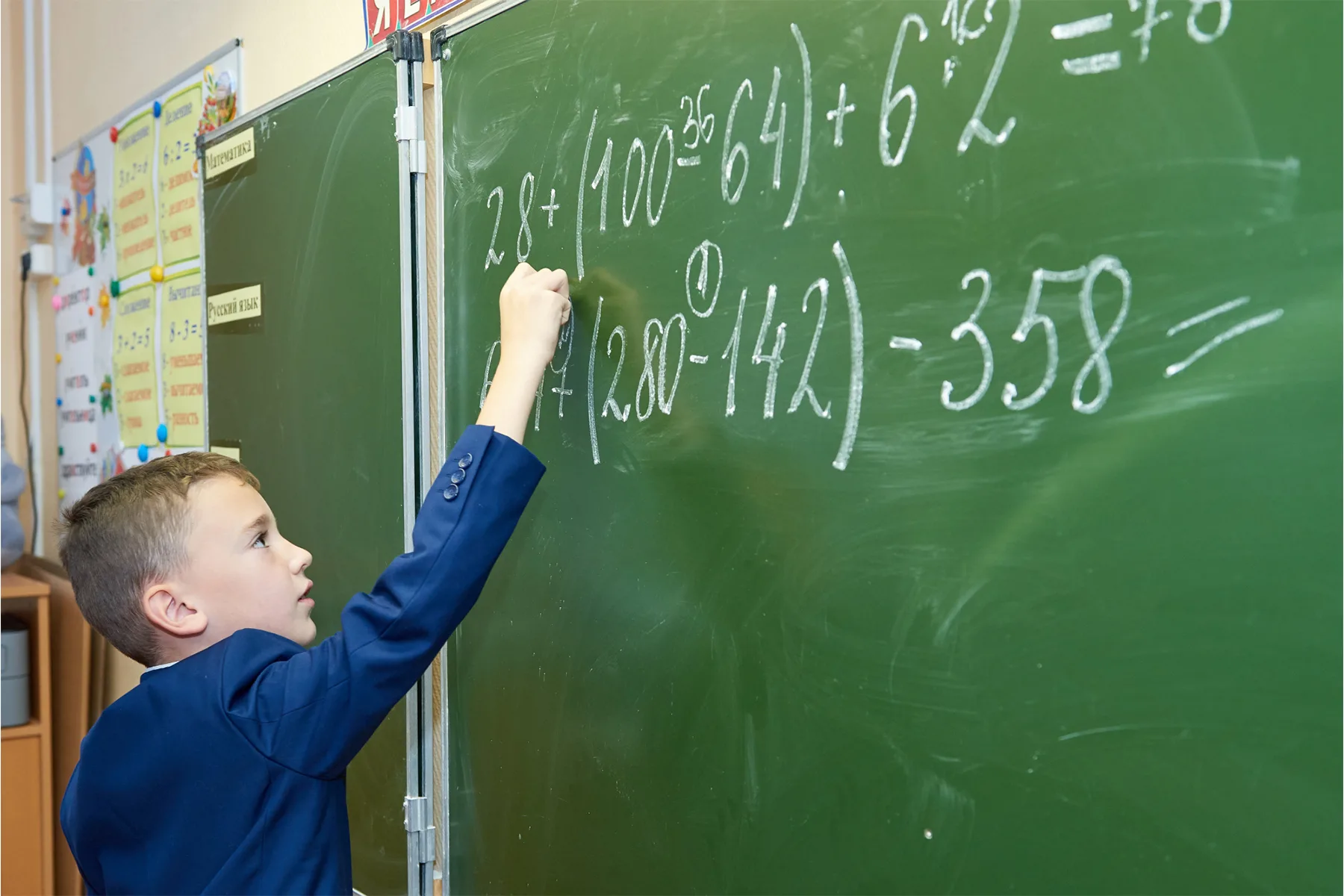Законы для учителей, школьников и их родителей