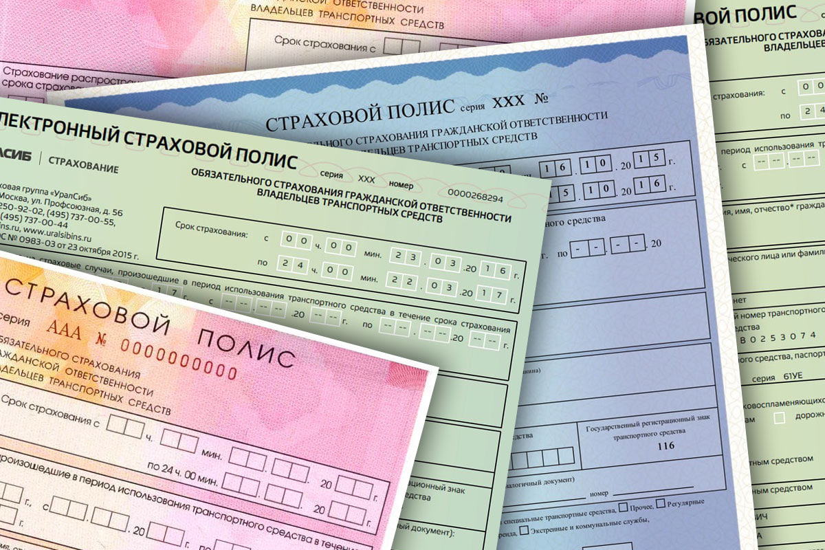 В России введут автоматические штрафы за езду без полиса ОСАГО