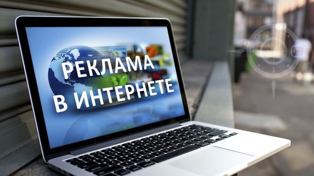 В Роскомнадзоре прогнозируют увеличение  доходов от сборов за интернет-рекламу