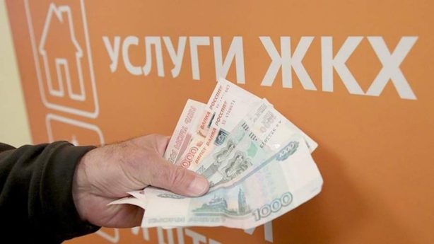 Контроль за тарифами на услуги ЖКХ в регионах планируют усилить