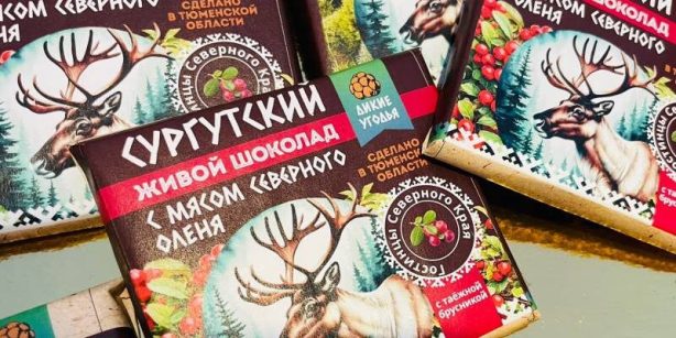 Шоколад с мясом северного оленя изготовили в Сургуте