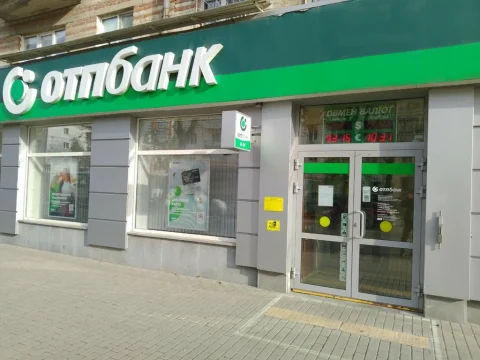 ФАС: реклама ОТП Банка может вводить потребителей в заблуждение