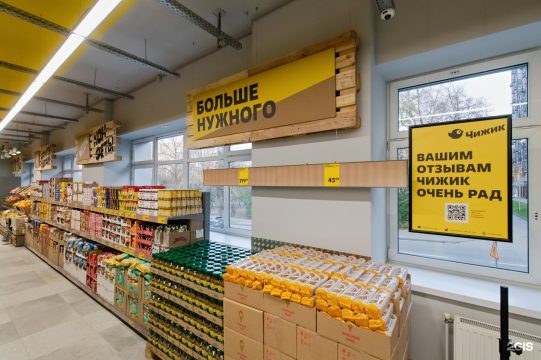 В России стали чаще открываться дискаунтеры