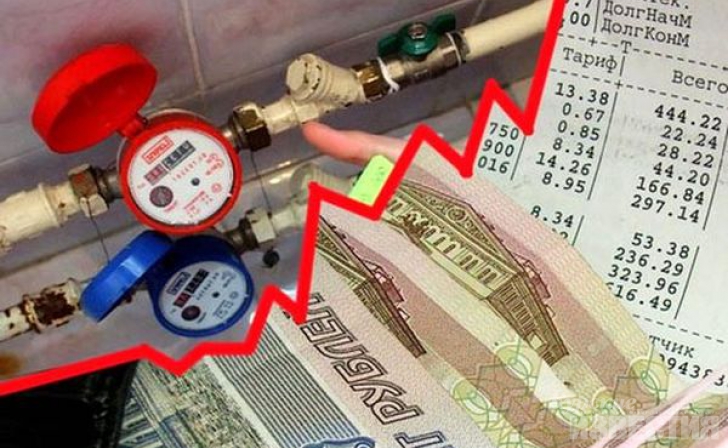 Включения в тарифы ЖКХ затрат на роскошь и празднества больше не будет