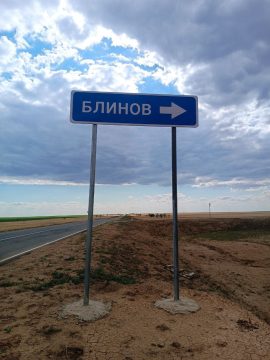 Дорожники показали указатели с необычными названиями