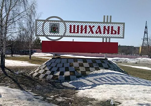 Муниципальный служащий администрации города Шиханы уволен  в связи с утратой доверия