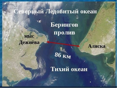 Разработана идея строительства подземного пути из Чукотки на Аляску