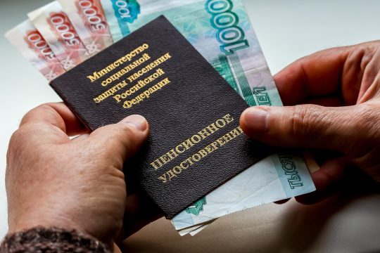 Россияне считают достойной пенсию вдвое выше, чем имеют