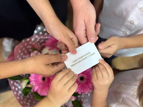 В Саратовской области многодетные семьи получают  удостоверения