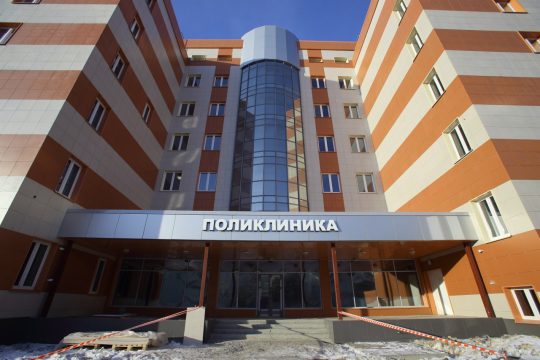 Процедура прикрепления россиян к поликлинике будет изменена