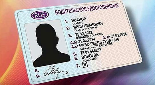 Прокуратура Саратовской области лишила водительских прав людей с серьезными психическими расстройствами