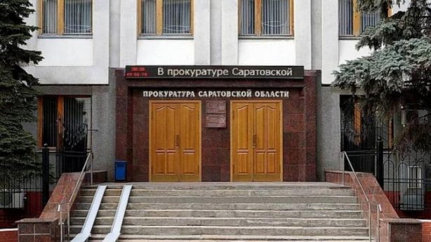 В органах прокуратуры Саратовской области пройдет Всероссийский день приема предпринимателей
