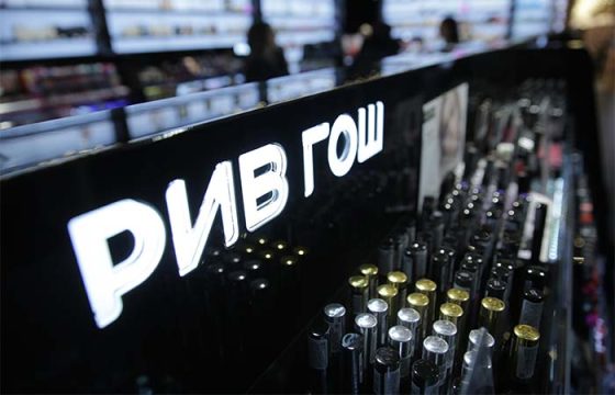 Wildberries официально приобрёл компанию Рив Гош  