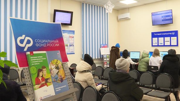 Проект бюджета Фонда пенсионного и социального страхования принят в первом чтении