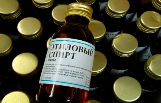 ФНС утвердила новые формы для организаций, выпускающих подакцизные товары